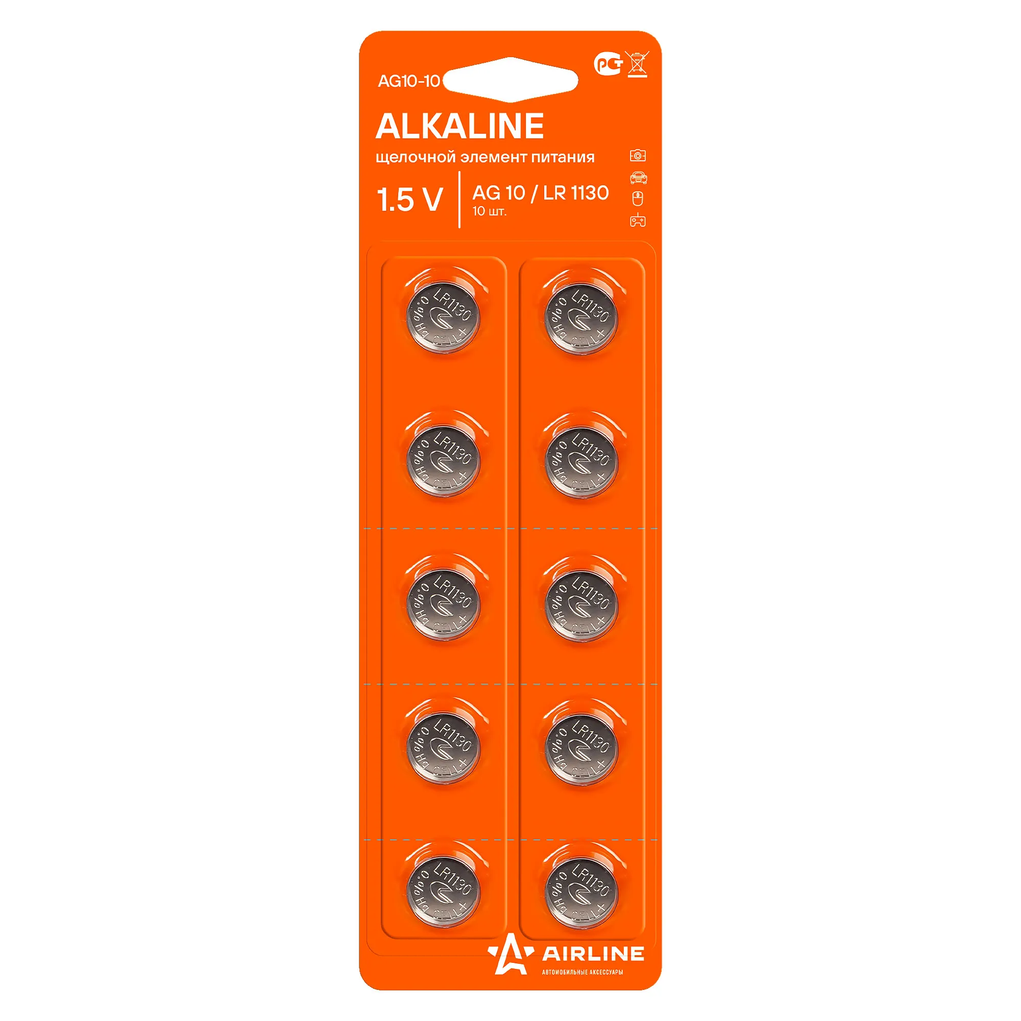 Батарейка LR44 Lithium 1.5V AG13-10 AIRLINE