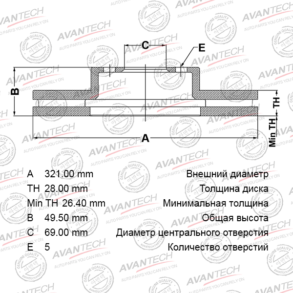 Диск тормозной передний 51712-2P700/BR1005S AVANTECH