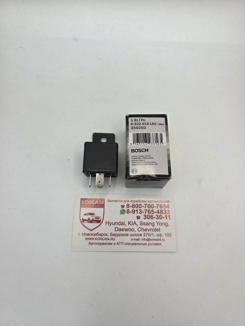 Реле 95225-3B100/0 332 019 150 BOSCH