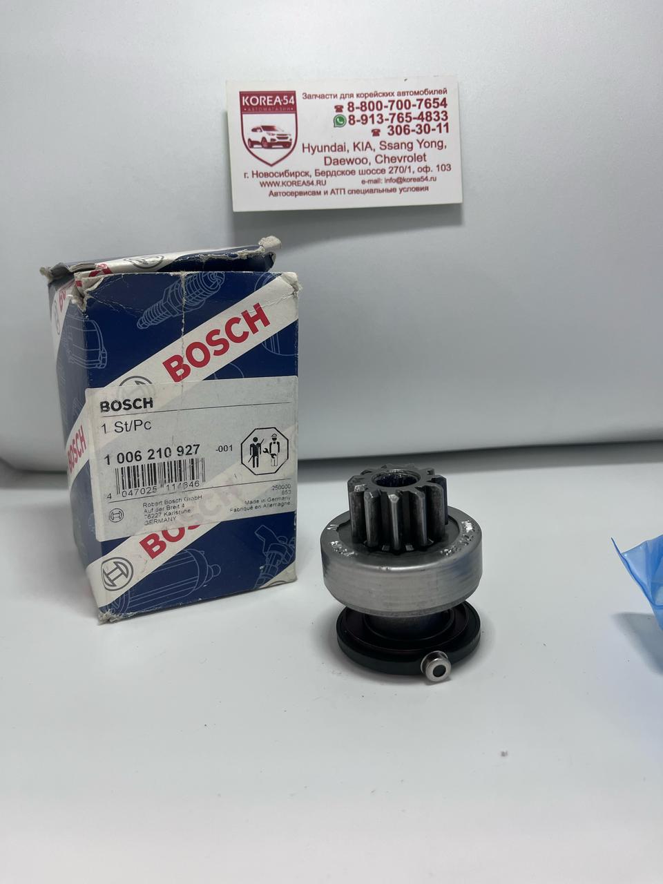 Бендикс стартера 36145-2B302/1 006 210 927 BOSCH