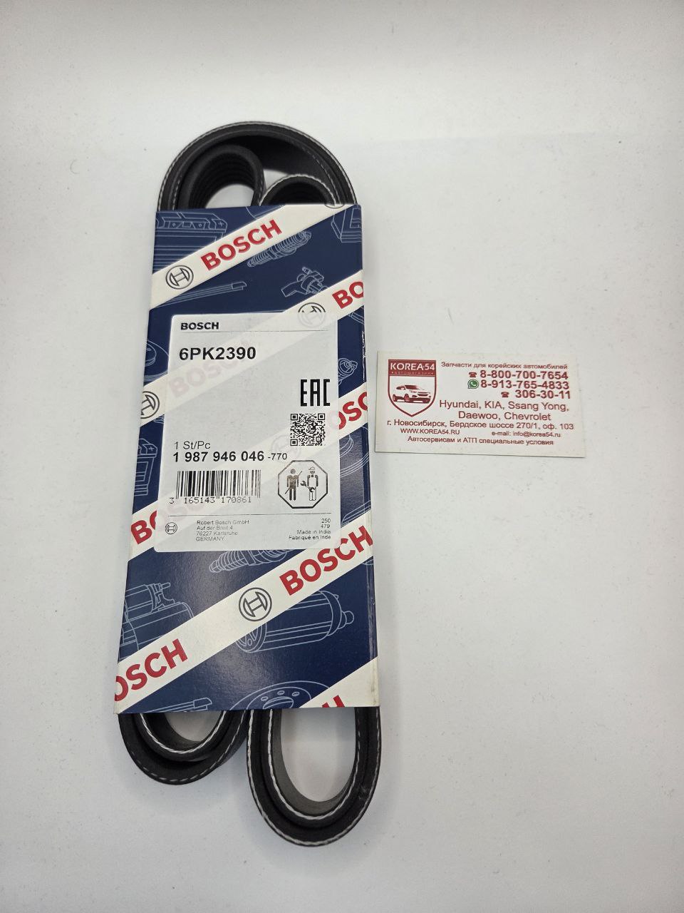 Ремень 6PK2390/1987946046 поликлиновой BOSCH