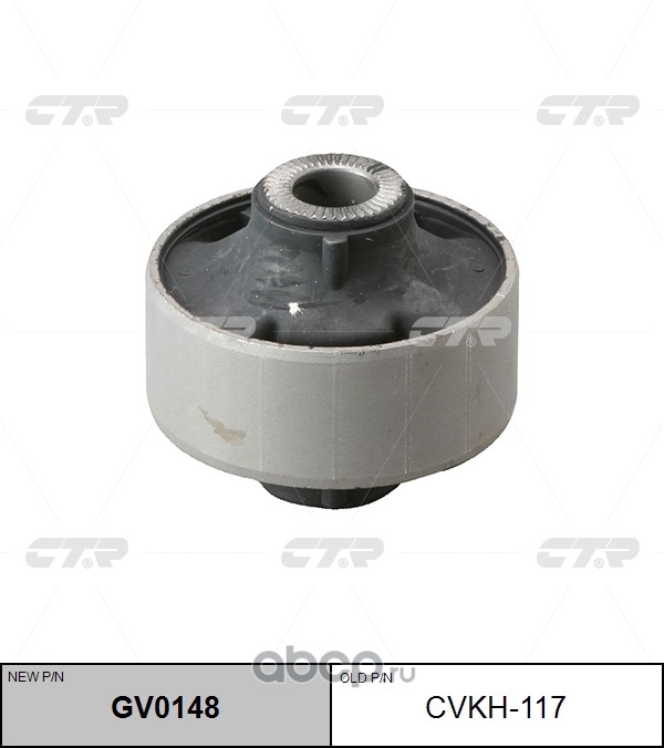 Сайлентблок рычага переднего задний 54584-4L000/GV0148/CVKH-117 CTR