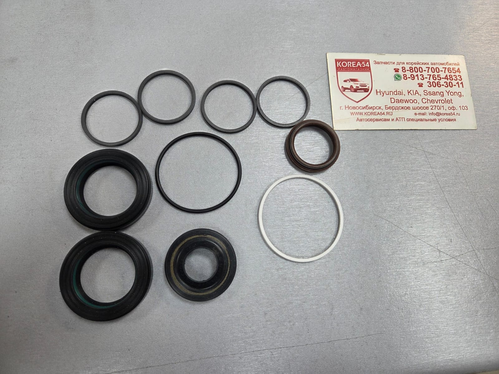 Ремкомплект рулевой рейки KI 9008 kit EMMETEC