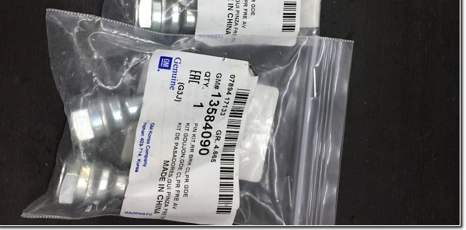 Ремкомплект суппорта заднего 13584090 GM