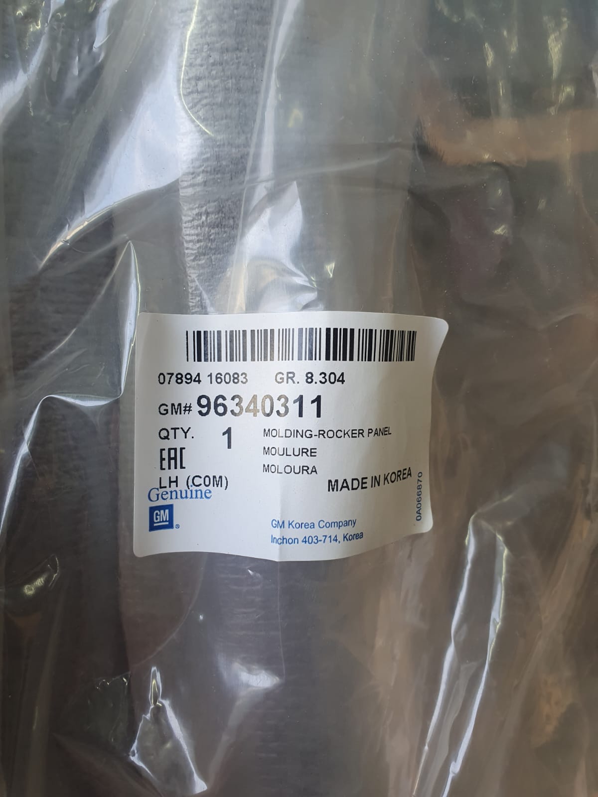 Накладка порога левого 96340311 GM