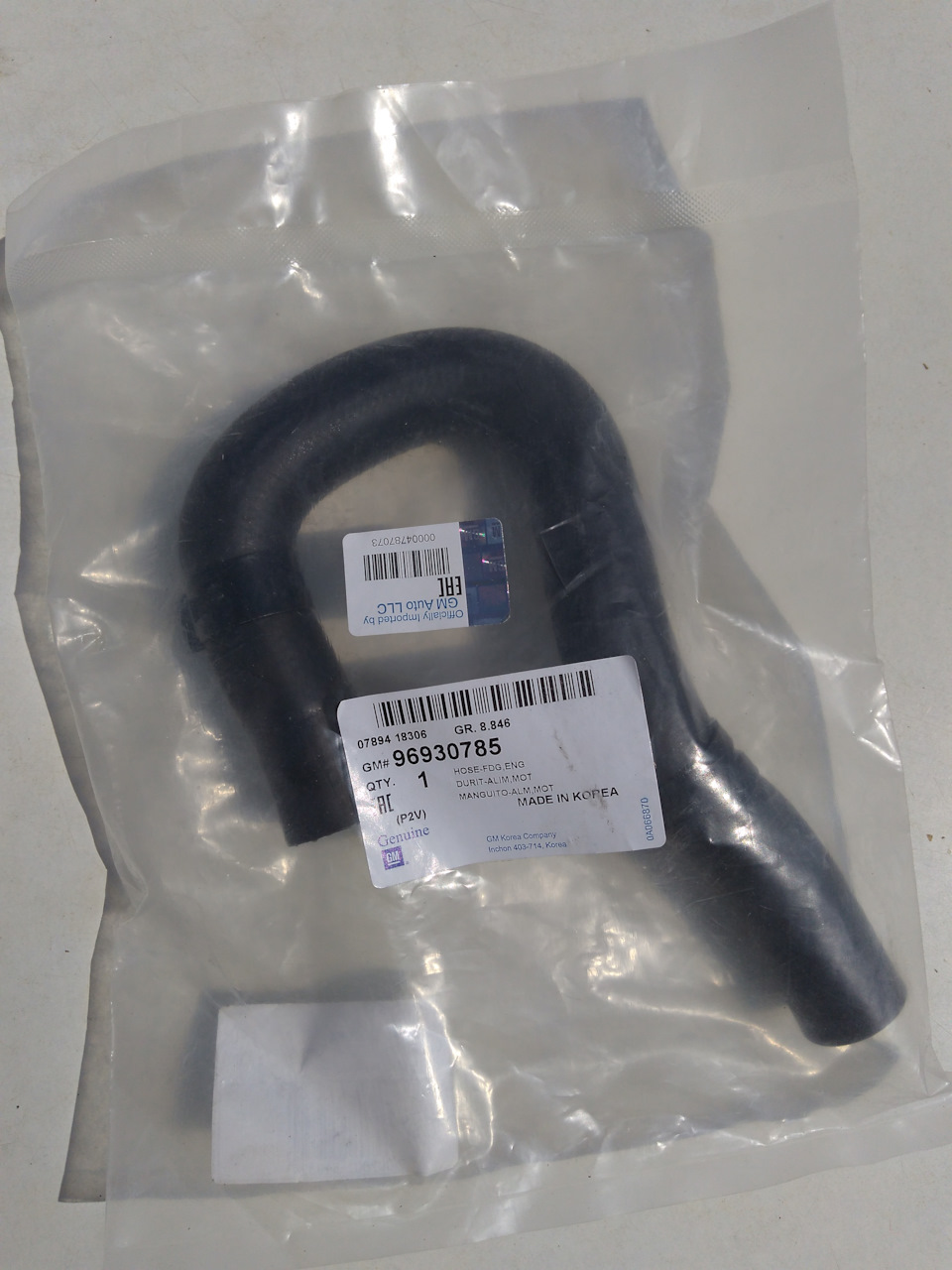 Патрубок отопителя 96930785 GM