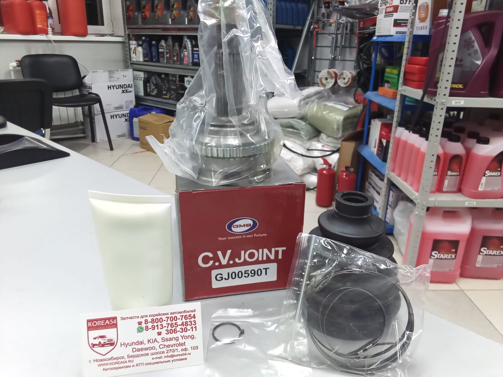 ШРУС наружный GJ00590T с ABS GMB