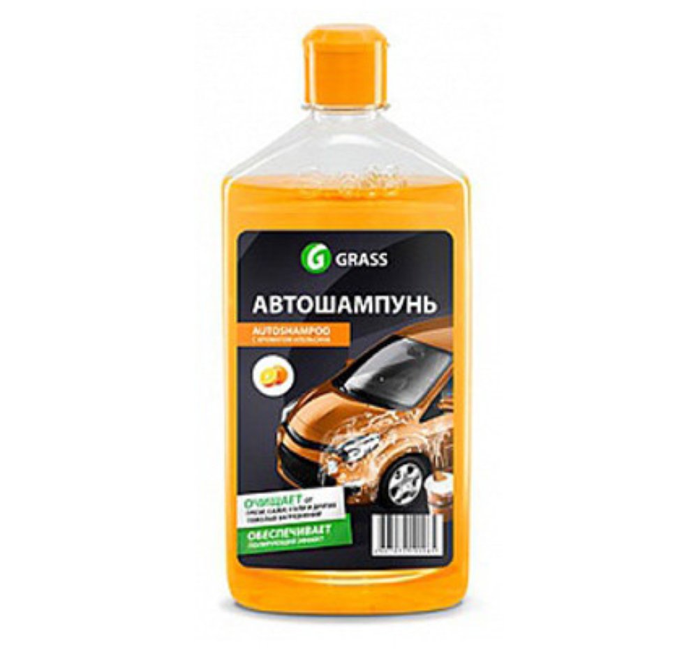 Автошампунь GRASS Universal апельсин 500 мл. GRASS