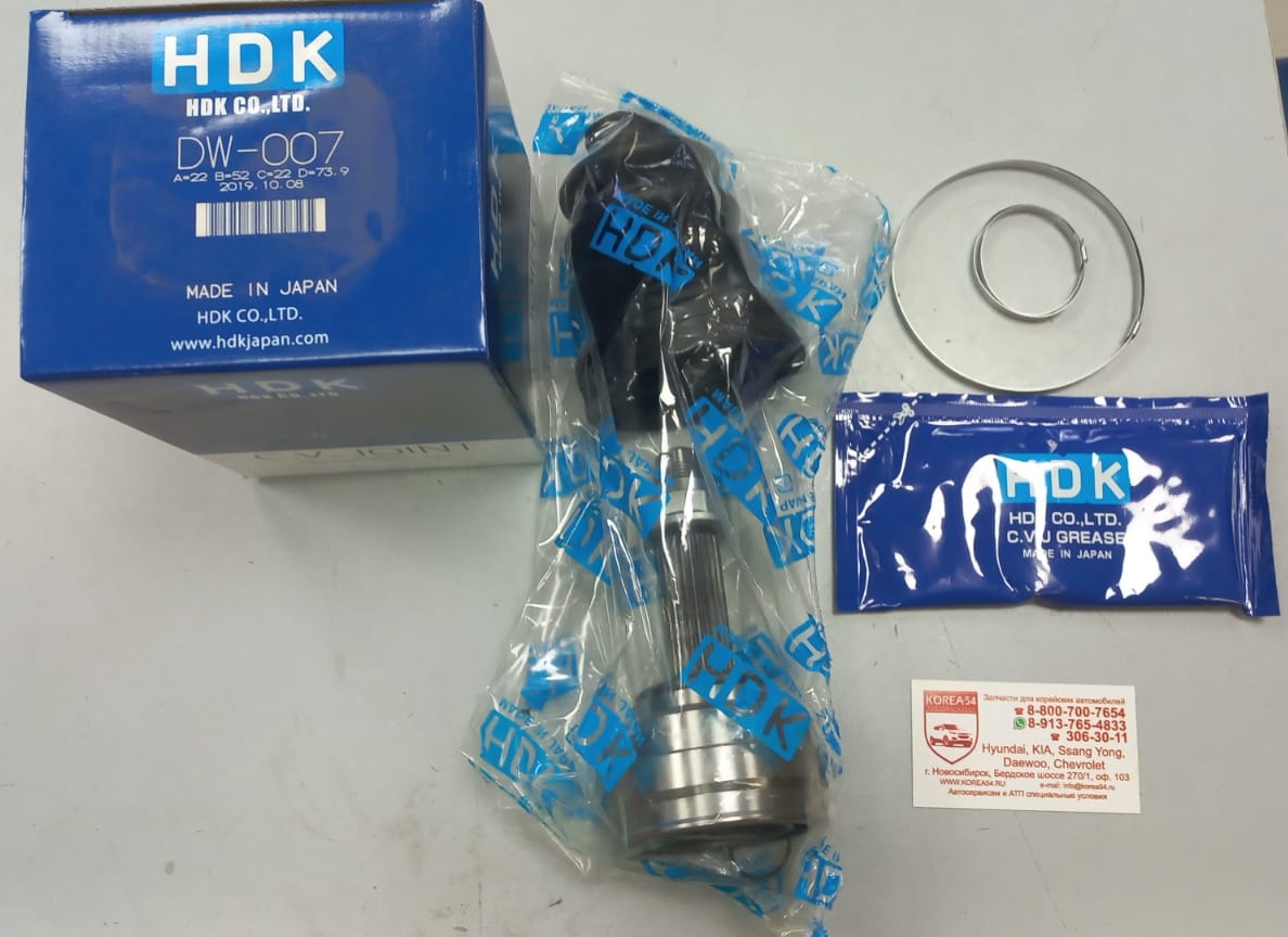 ШРУС наружный 96391550/DW007 без ABS HDK