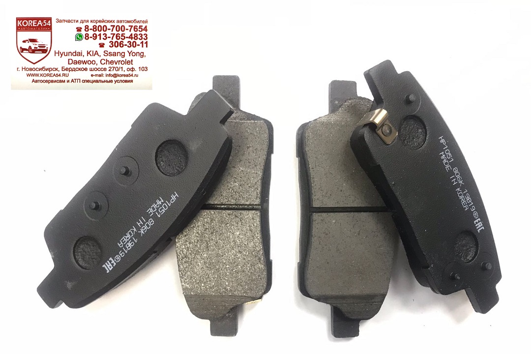 Колодки тормозные дисковые задние 58302-3MA30/HP1051 HSB
