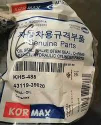 Сальник привода КПП правый 43119-39020/KHS-488 KORMAX