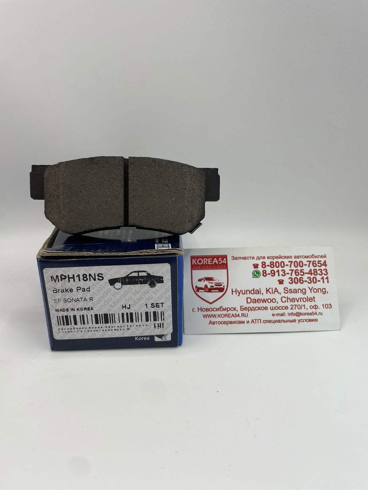 Колодки тормозные дисковые задние 58302-2EA00/MPH-18NS MANDO