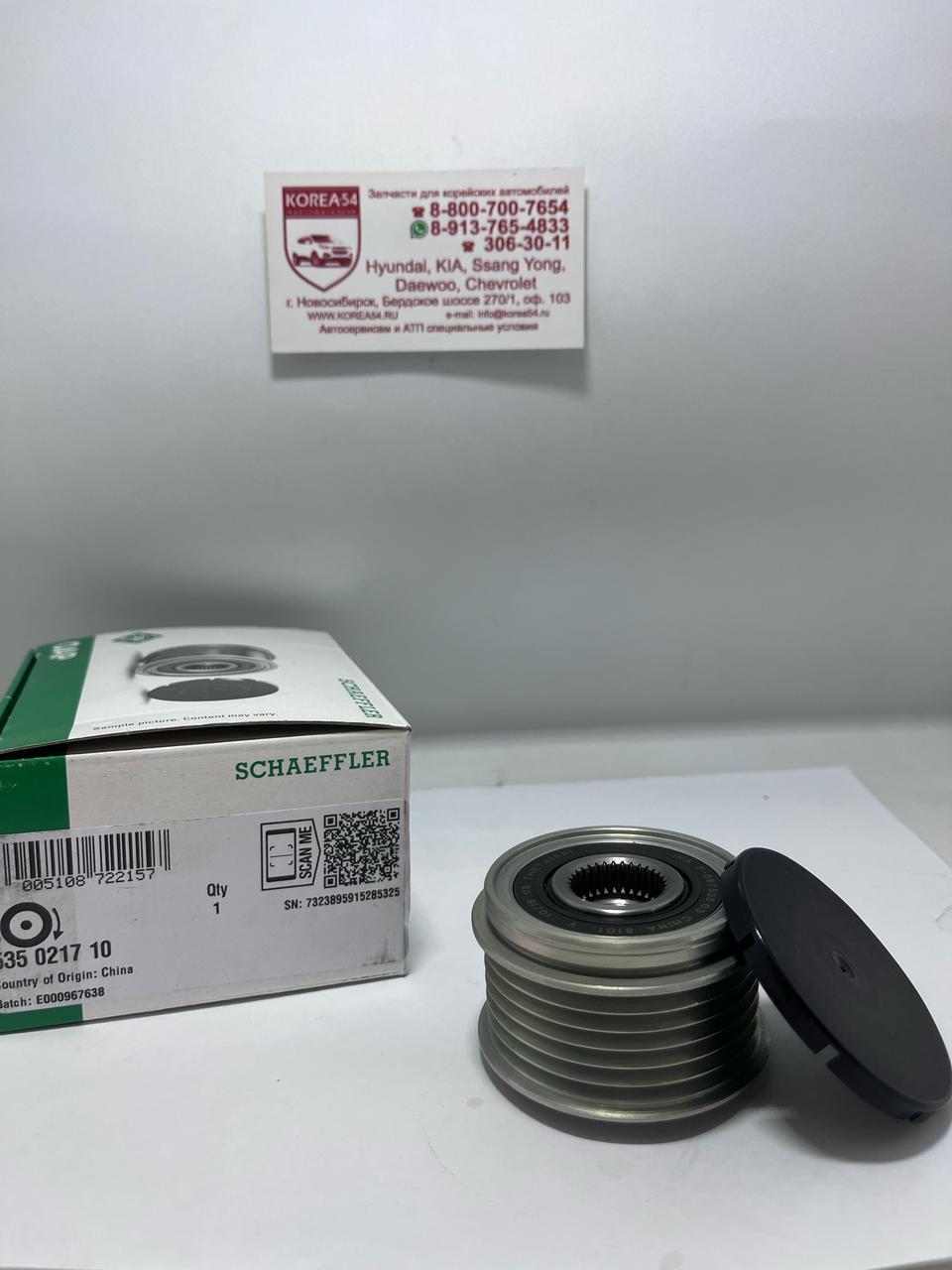Шкив генератора 37322-2G500/AG04009 MILES