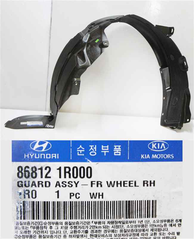 Подкрылок передний правый 86812-1R000 MOBIS