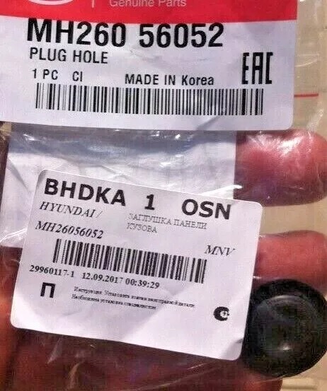 Заглушка кузова MH26056052 MOBIS