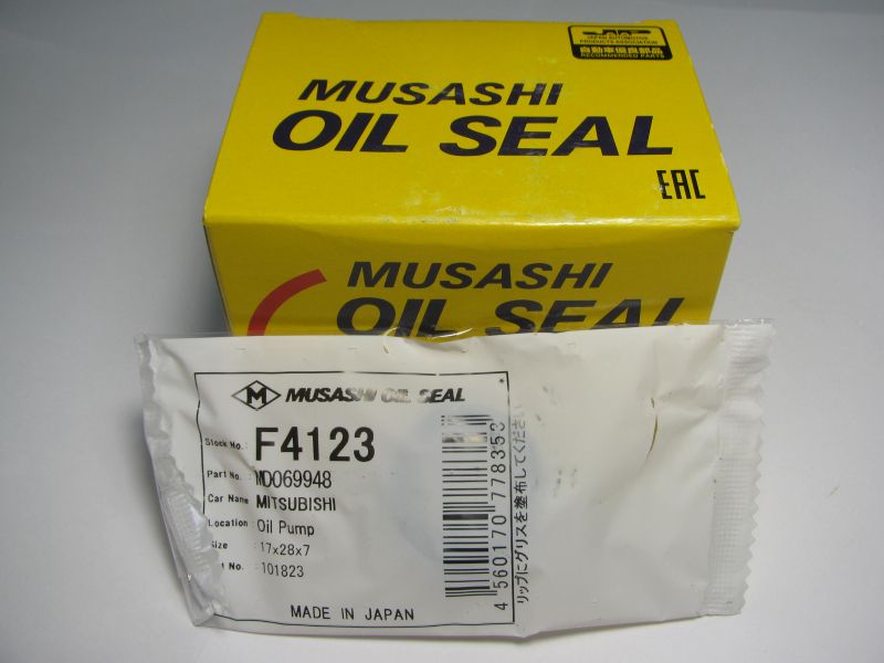Сальник вала балансировочного 21321-42021/F4123 Musashi