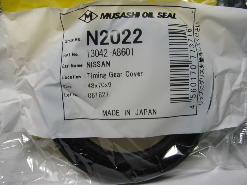 Сальник корпуса муфты N2022 Musashi