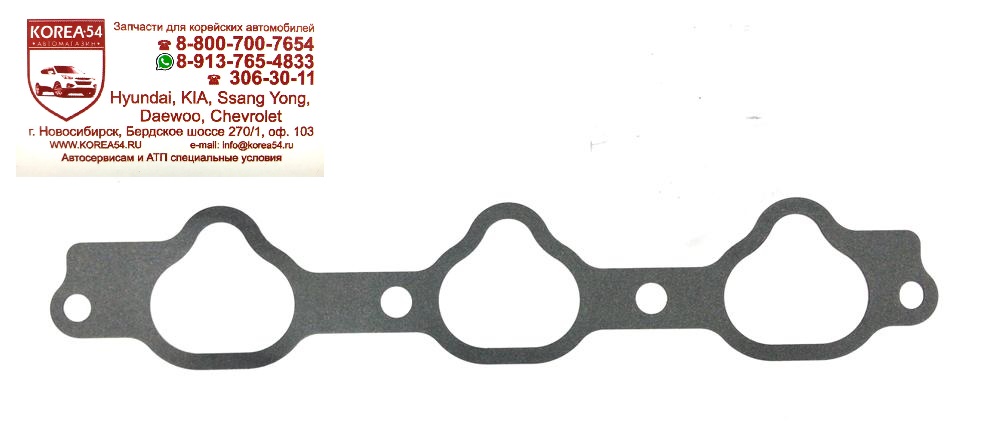 Прокладка коллектора впускного 28411-37100/P1L-A028 PMC