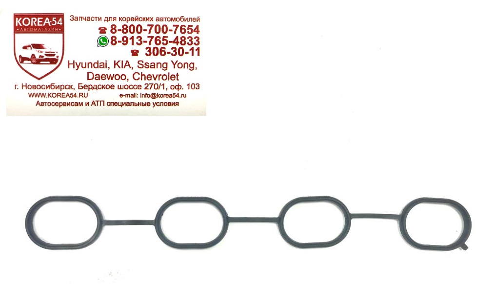 Прокладка коллектора впускного 28411-2B600/P1L-A058 PMC
