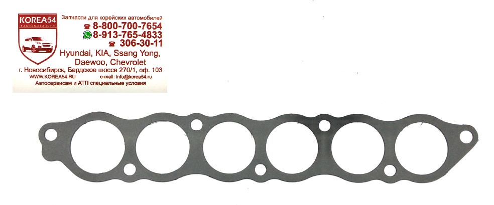 Прокладка коллектора впускного 29215-37100/P1Z-A013/P1L-A036 PMC
