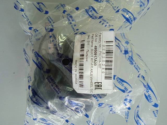 Пыльник ШРУСа внешнего 49509-17A30/PXCWA-307 PMC