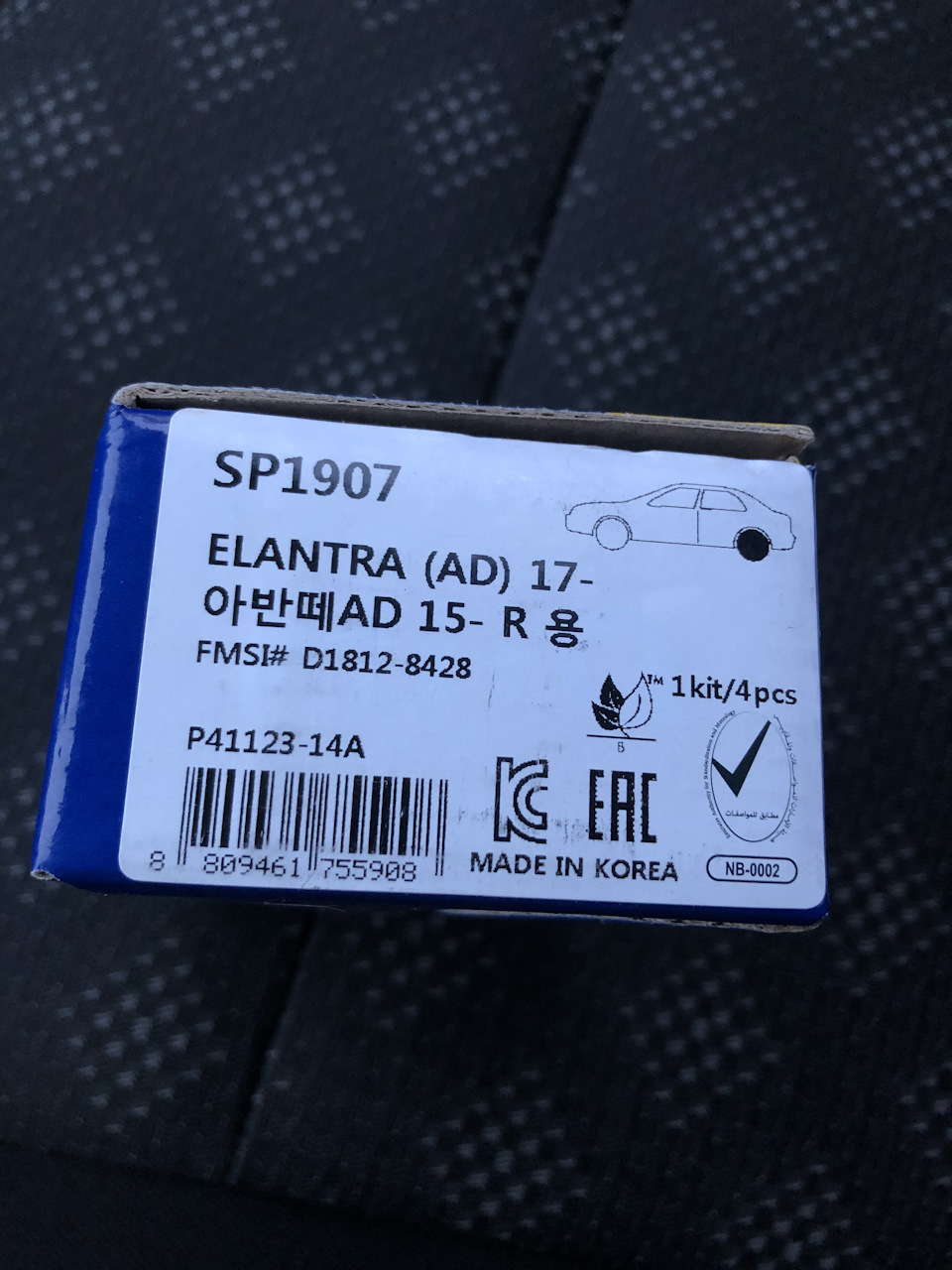 Колодки тормозные задние 58302-K0A00/SP1907 SANGSIN BRAKE