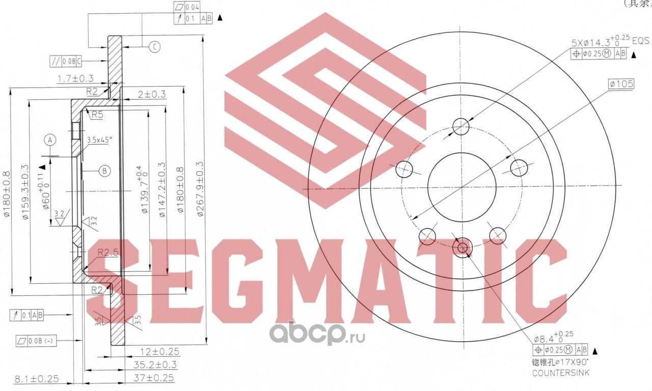 Диск тормозной задний 13502136/SBD30093003 SEGMATIC