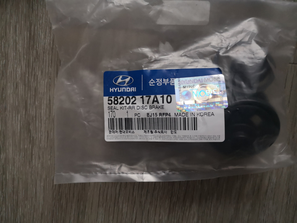 Ремкомплект суппорта заднего 58202-17A10/SG700501 SEGMATIC