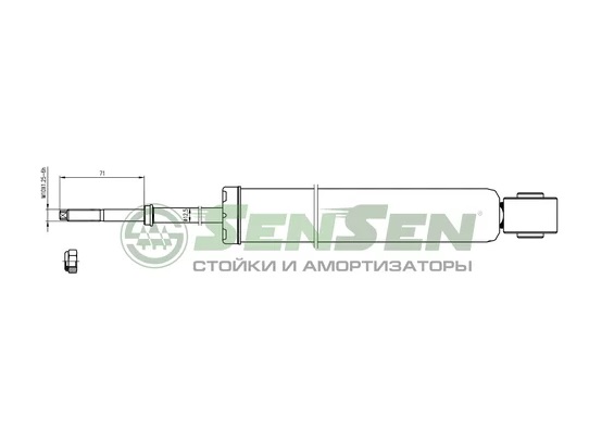 Амортизатор задний 55305-26200/3213-0161 газомасляный SenSen