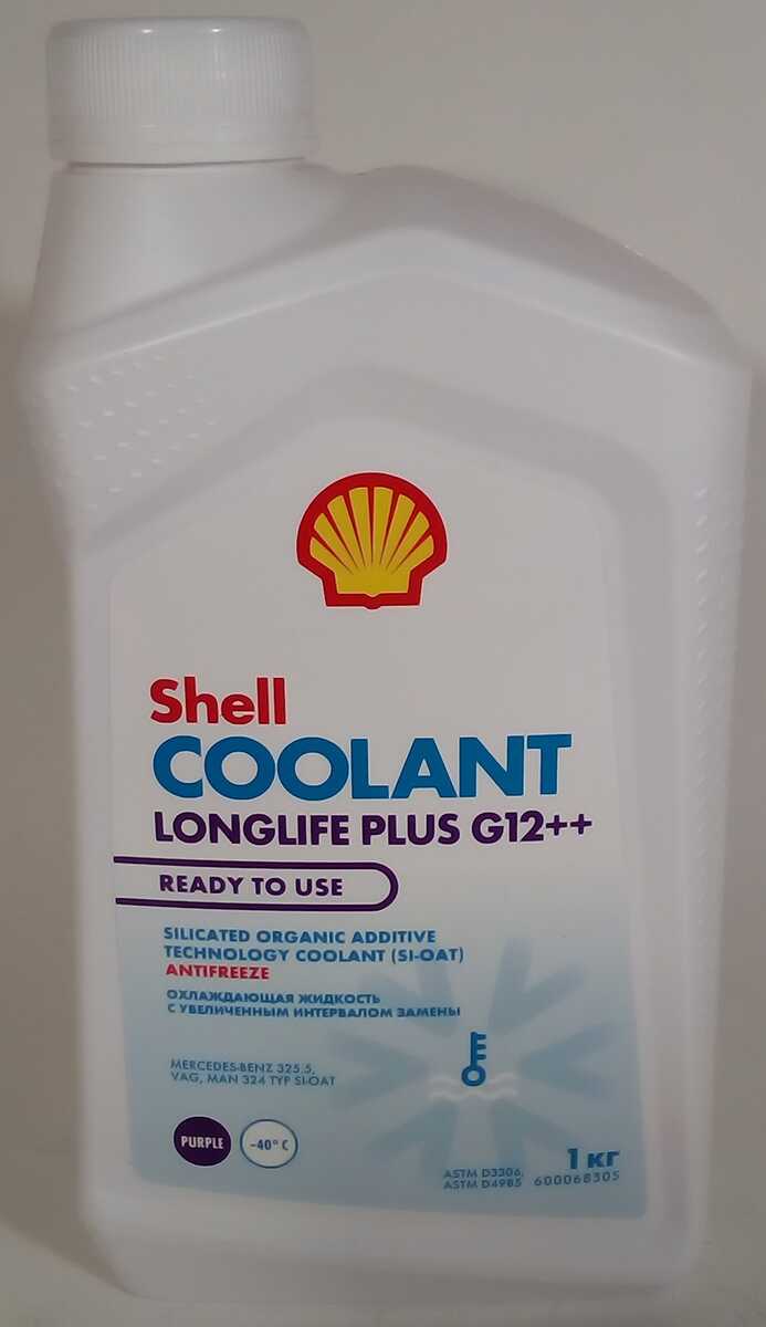 Антифриз Coolant Longlife Plus G12++ Ready to use пурпурный 1 кг Shell