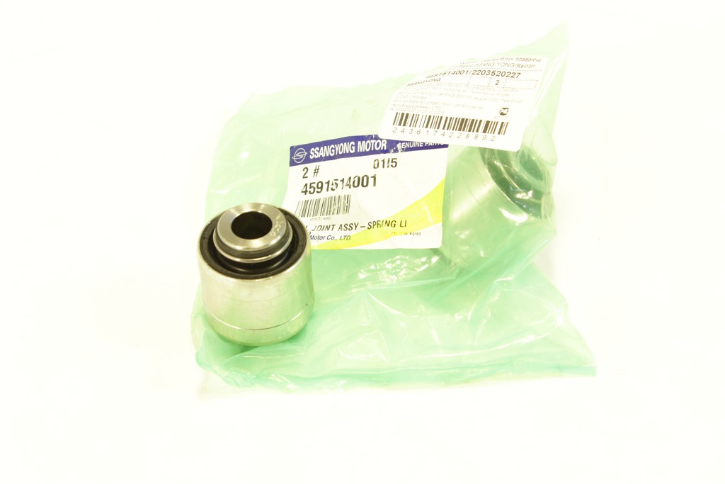 Сайлентблок цапфы задней нижний 4591514001/2203520227 SSANGYONG
