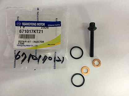 Комплект форсунки монтажный 671017KT21 SSANGYONG