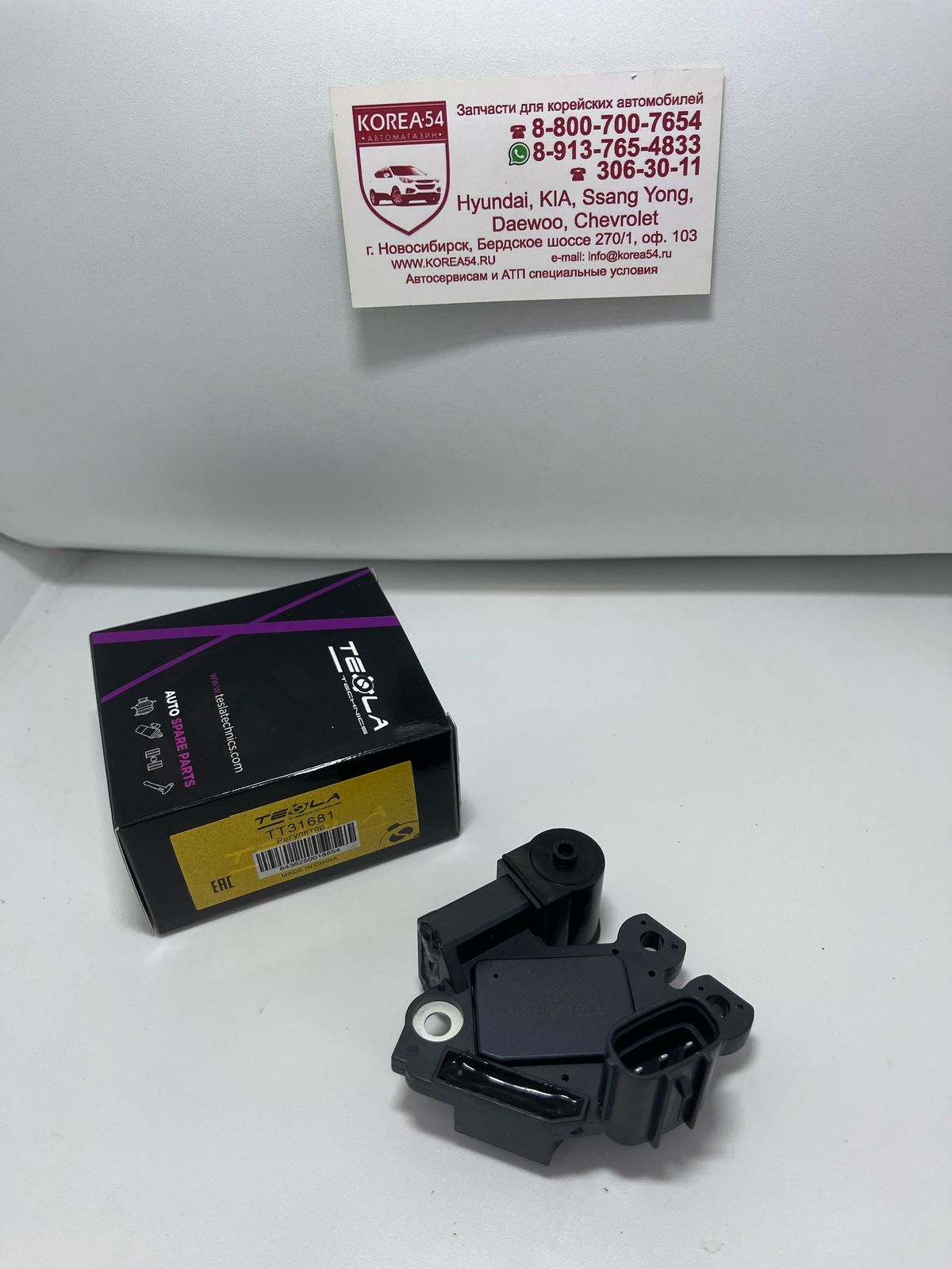 Регулятор напряжения генератора 37370-25200/TT31681 TESLA