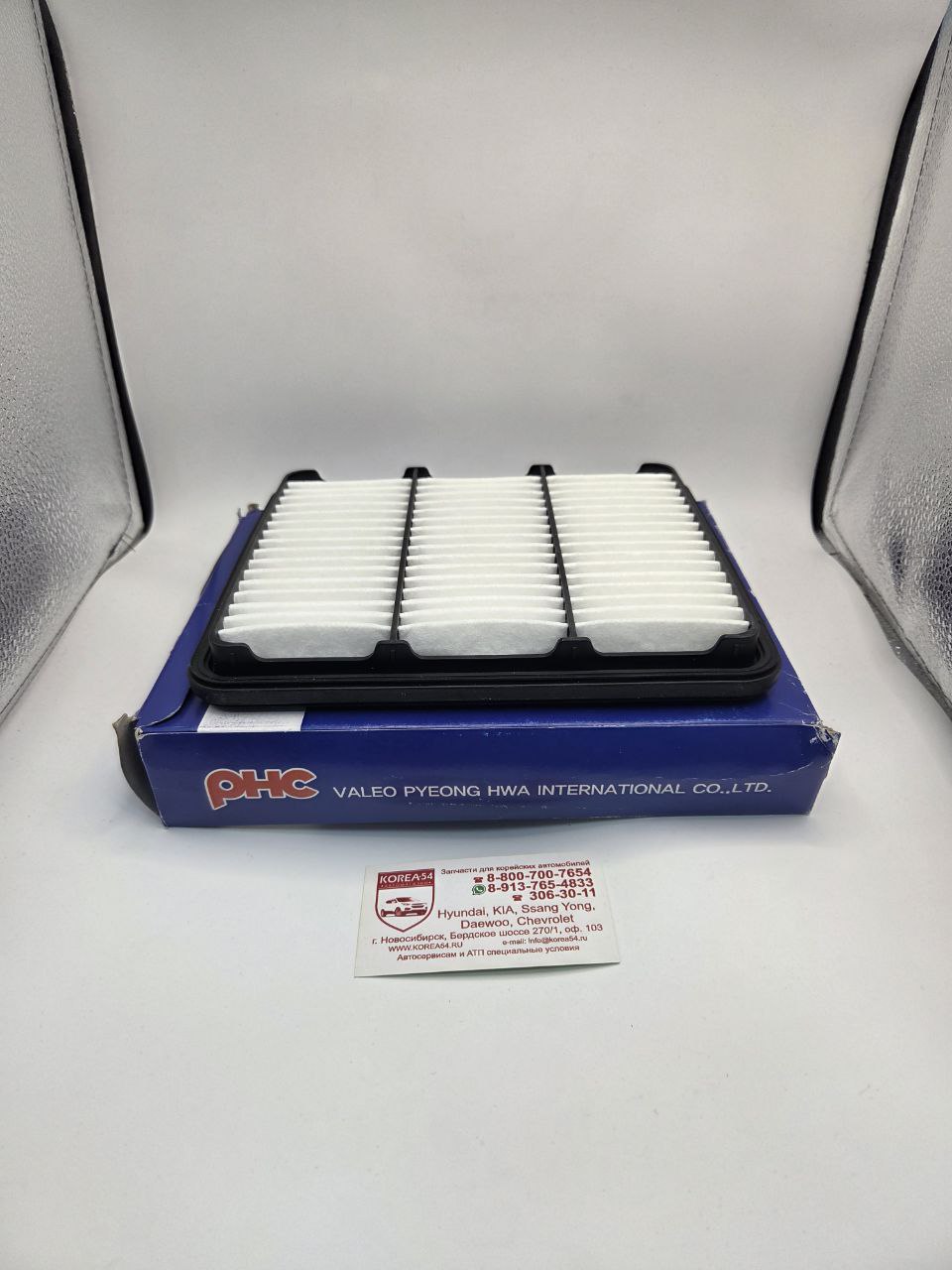 Фильтр воздушный 96591485/FA3002 VALEO PHC