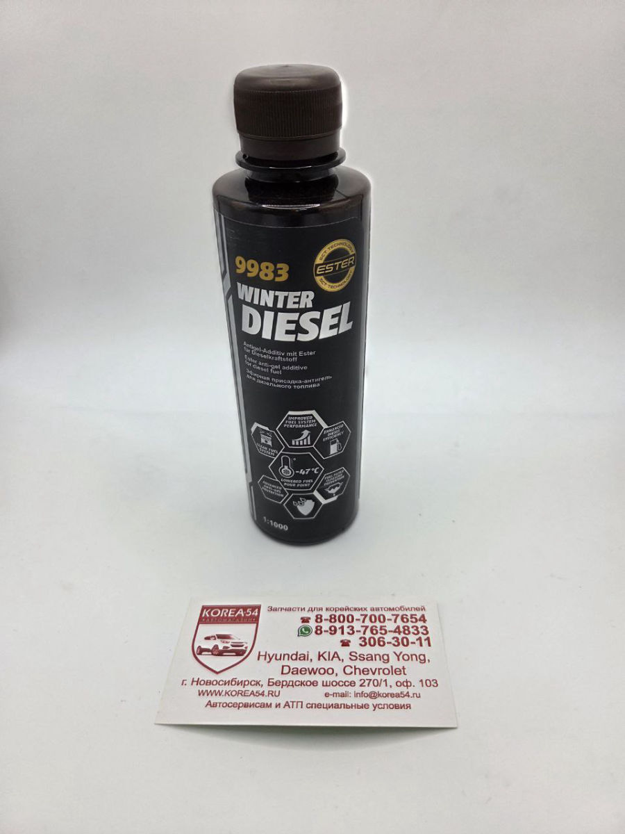 Антигель Winter Diesel 1:1000 -47С 0.25л