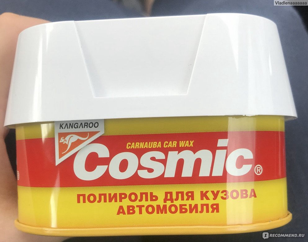 Полироль для кузова Cosmic 200g