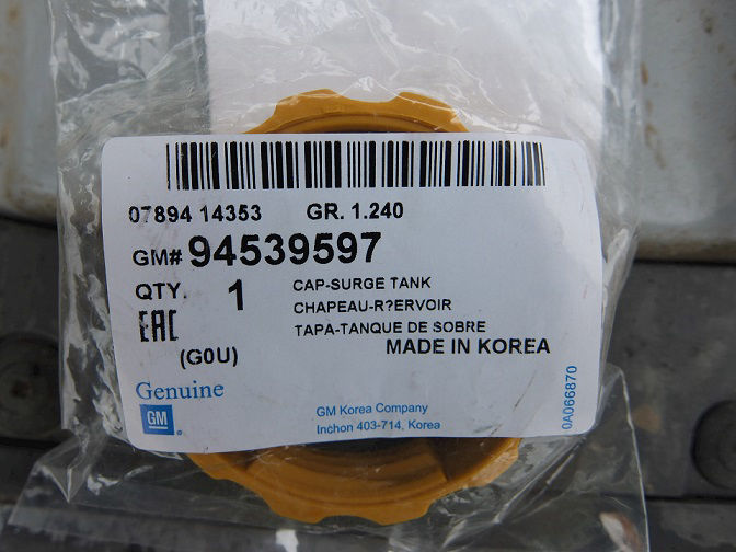 Крышка бачка расширительного 96420303/96293957/94539597 GM