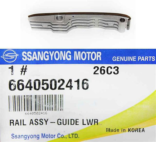 Успокоитель цепи ГРМ нижний SsangYong