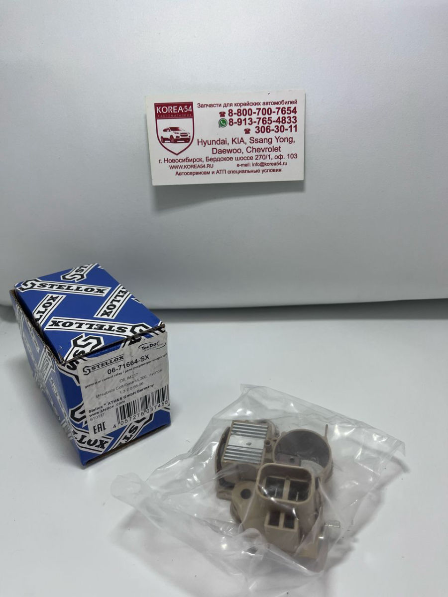 Регулятор напряжения генератора 37370-21330/GXAH-012 ONNURI