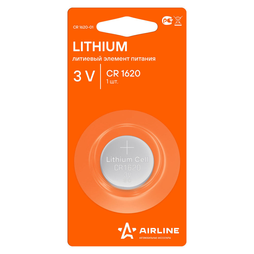 Батарейка Lithium 3V