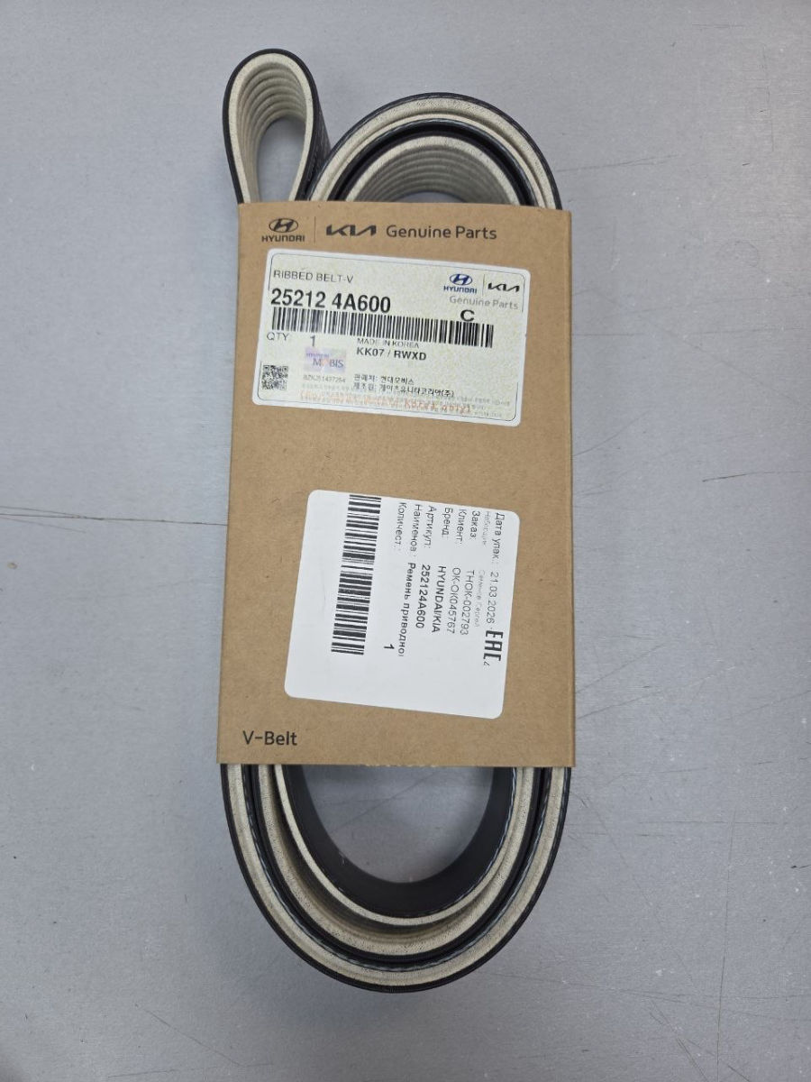 Ремень 7PK2264/25212-4A600 поликлиновой MOBIS