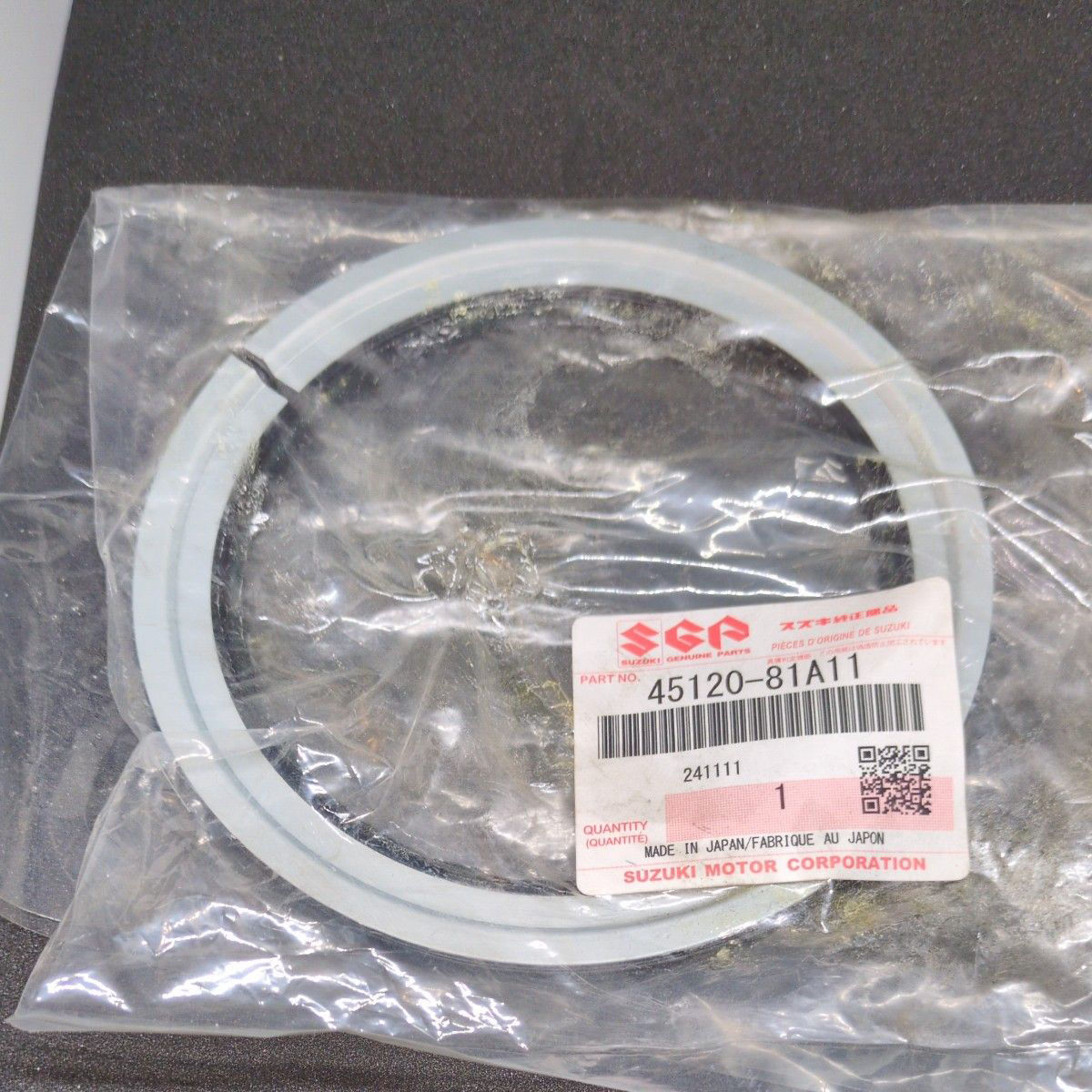 Сальник кулака поворотного 45120-81A11 Suzuki