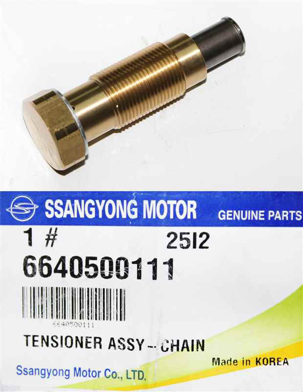 Натяжитель цепи ГРМ SsangYong