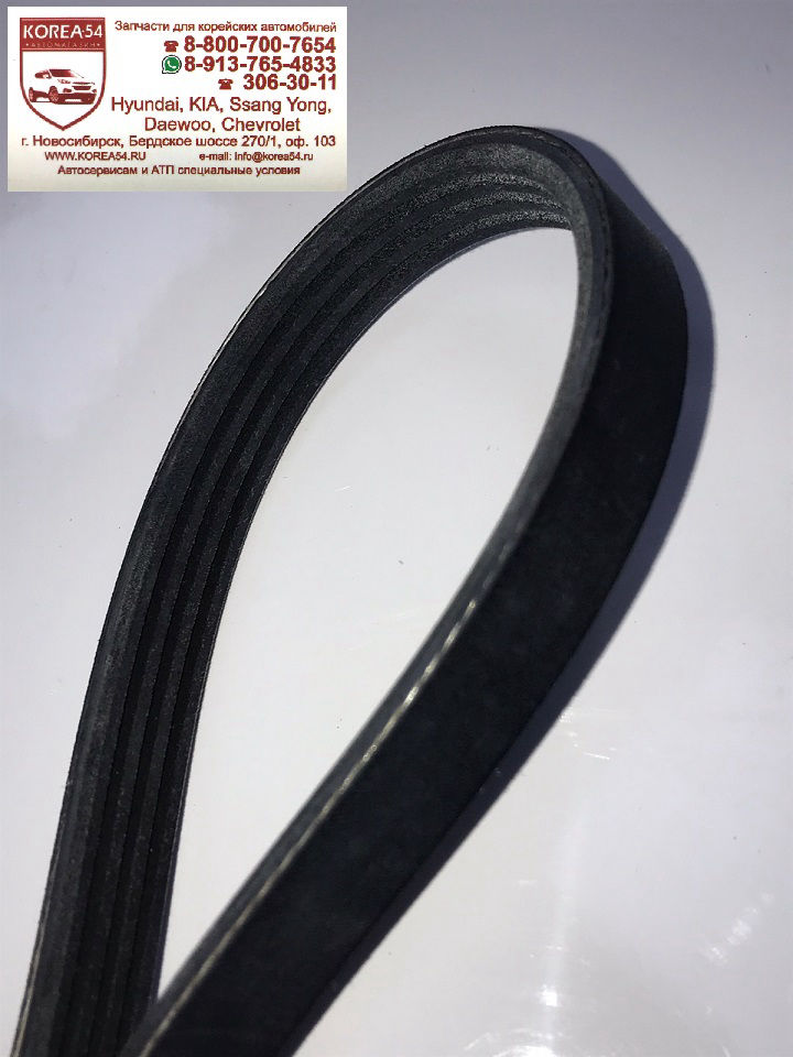 Ремень 4PK0960/MB4PK960 поликлиновой, гидроусилителя MANDO