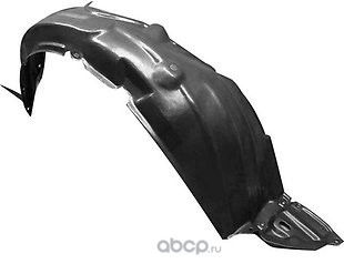 Подкрылок передний левый